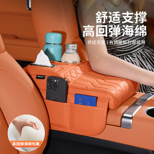 比亚迪多功能扶手箱增高垫秦宋plusdmi秦l海豹06元up水杯架纸巾盒
