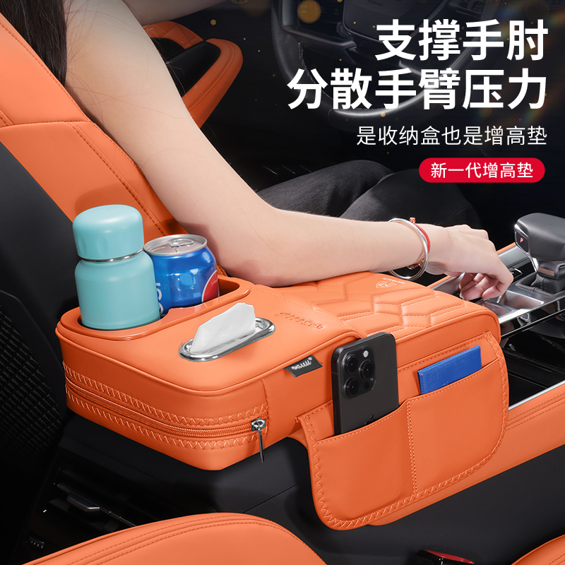 奔驰S迈巴赫s480/s450/s80/s680/s400汽车扶手箱增高垫中控保护套