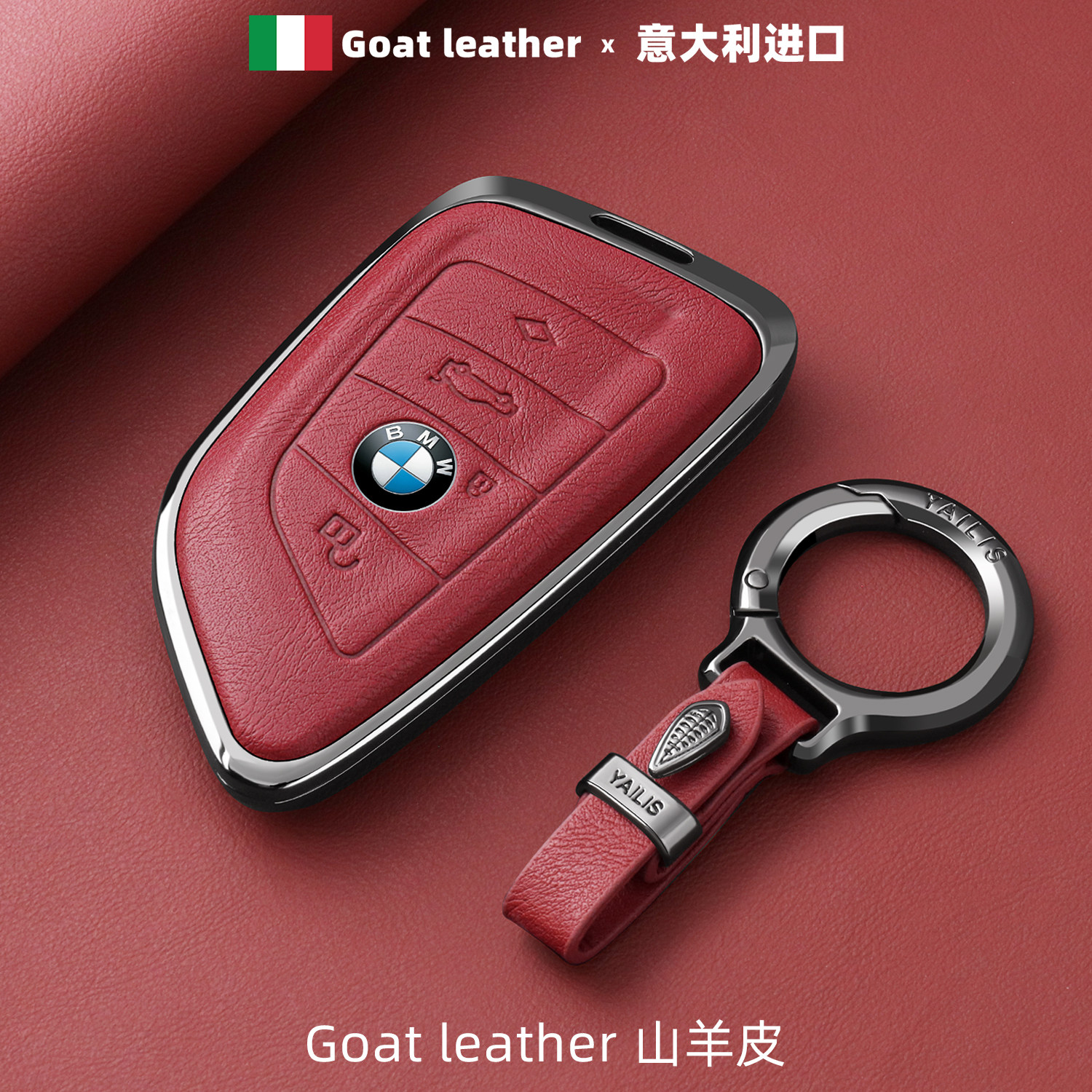 宝马3系钥匙套专用x3x5x1x2三五系i3刀锋530li包保护车325壳真皮,汽车用品/电子/清洗/改装,车用钥匙包,淘宝优惠券,粉丝福利购,淘宝优惠卷