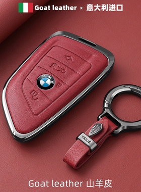 云杏蔓适用宝马3系钥匙套x3x5x1三五系i3刀锋530li包车325壳真皮