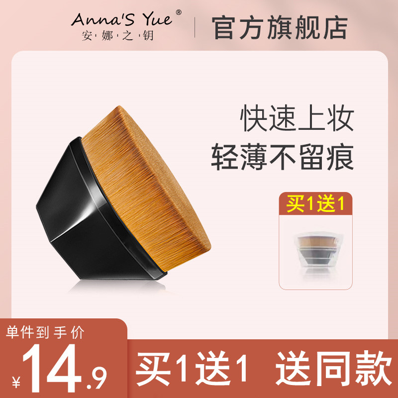 李佳埼55号粉底刷无痕化妆刷美妆蛋不吃粉熨斗粉扑魔术刷旗舰店