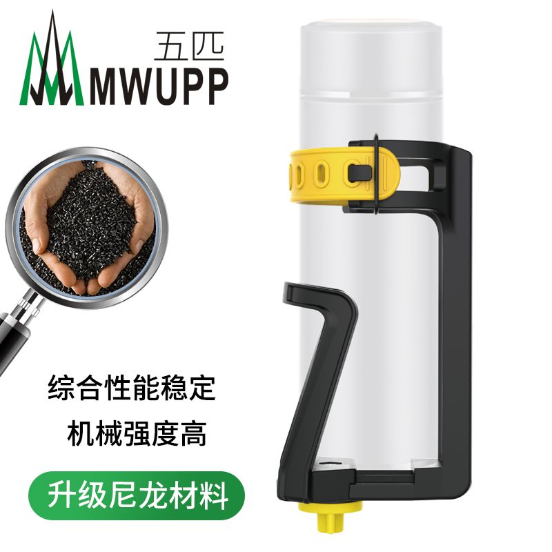 五匹摩托车水杯架可调节山地自行车音响水壶支架机车通用骑行装备