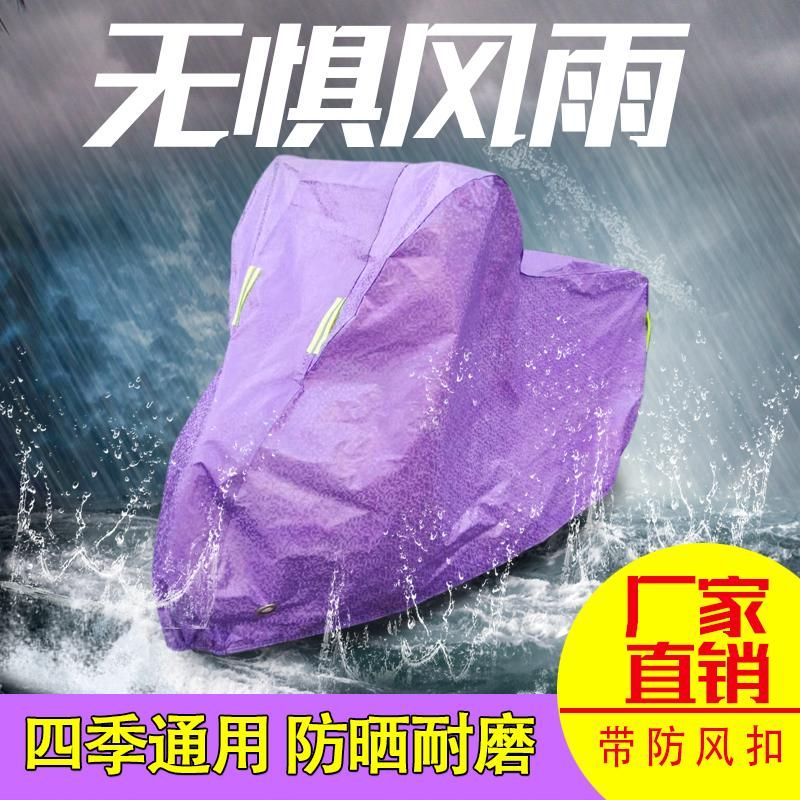 新款加厚自行车车罩公路车套山地车车衣折叠车防雨防晒遮阳防尘罩