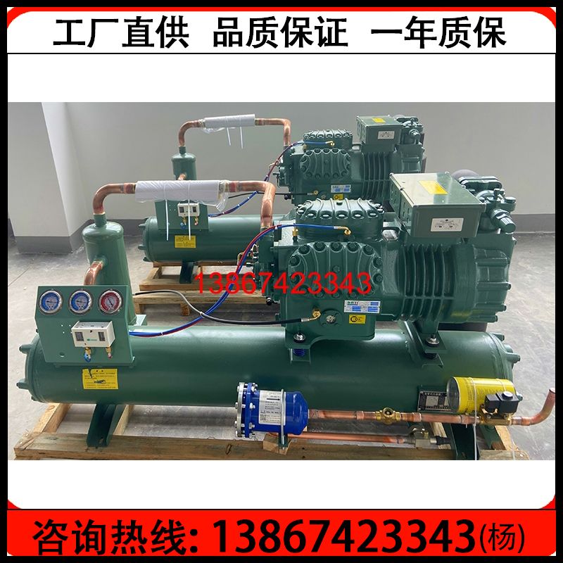 全新25匹冷库室外机水冷机组 25HP低温压缩机组6WD-25.2 质保一年