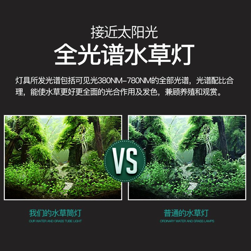 鱼缸LED吊灯草缸灯水族箱led筒灯架铝合金节能灯COB灯鱼缸水草灯