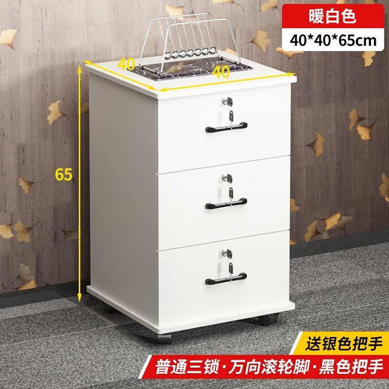 加高三斗移动文件柜65高木质带锁小柜子储物柜办公室桌下抽屉矮柜