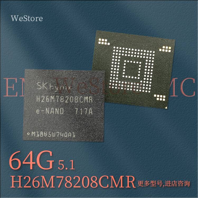 64G EMMC5.0 5.1闪存手机平板内存字库存储H26M78103CCR 74002EMR 电子元器件市场 存储器/存储模块 原图主图