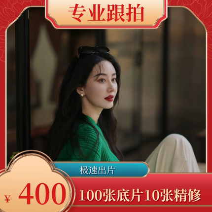 金华摄影兰溪跟拍义乌旅拍东阳约拍永康陪拍活动婚礼会议庆典摄像