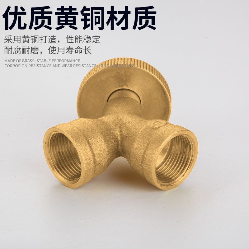 。煤气罐三通阀一分二路液化气灶具关煤气瓶连接口开阀门分流接头