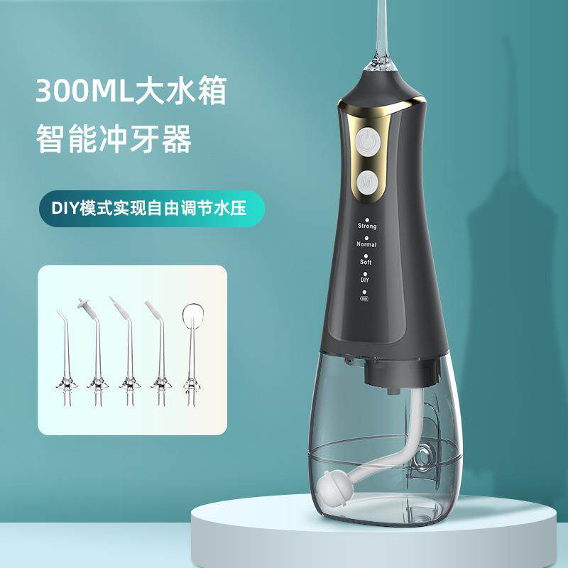 厂直销便携冲牙器电动口腔清洁洗牙器去结石冲洗器洗牙机水牙线