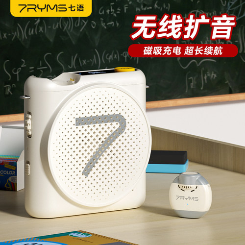 2025新款领夹款无线小蜜蜂扩音器