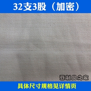 机张用千器布百腐做 定制尺用工千纯布布棉张手皮张百叶多千布豆