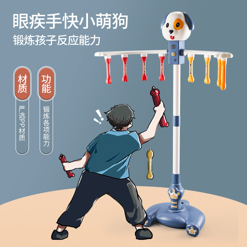 眼疾手快儿童抓棍机前庭感统训练家用器材游戏道具幼儿园户外玩具