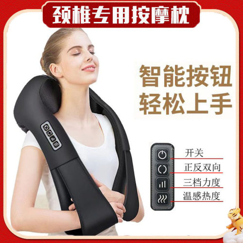 跨境电动按摩仪器颈椎揉捏按摩披肩车家两用颈肩颈椎按摩脖