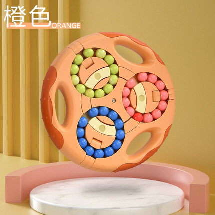 儿童魔方指尖玩具旋转滚珠益智力小魔豆陀螺动脑手指训练魔盘