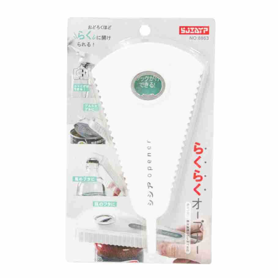 升级版带磁大号多功能塑料开瓶器简易开罐器罐头开瓶器拧盖器旋盖