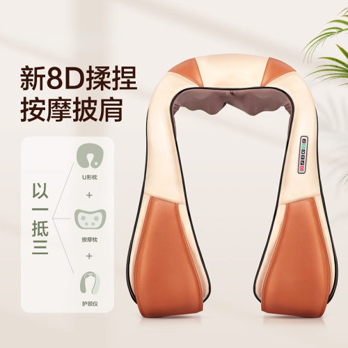 颈椎按摩器颈部背部腰部肩部肩膀揉捏捶打披肩颈肩电动肩颈按摩仪