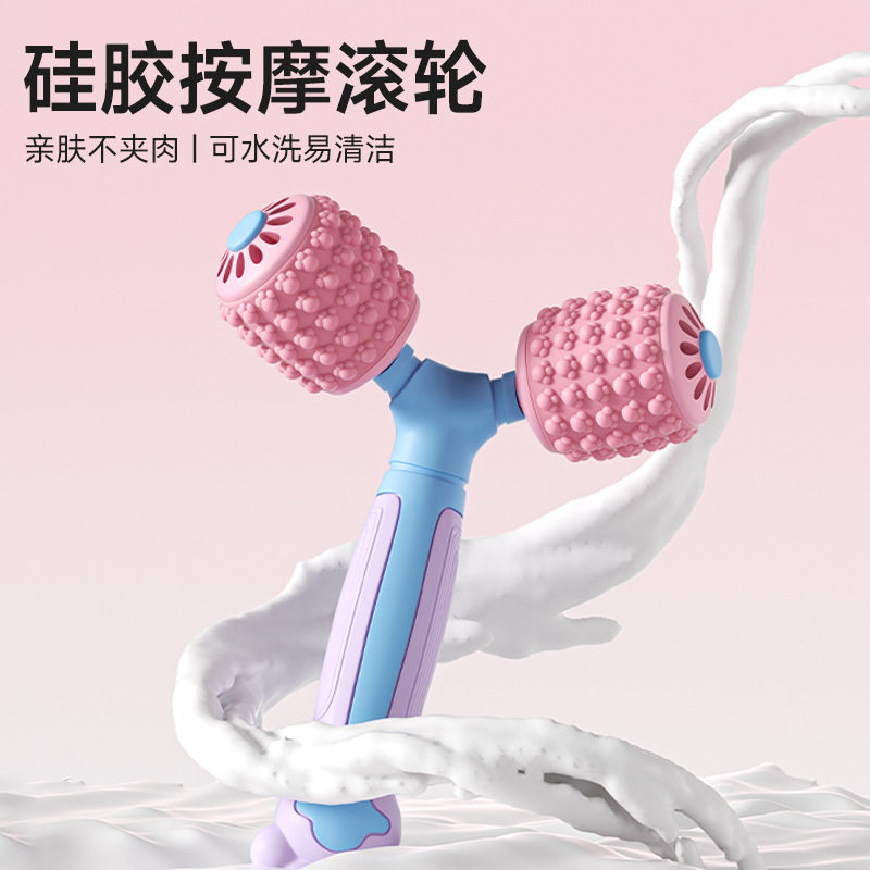 瑜伽Y型按摩棒大小肌肉放松滚轴辅助工具健身器材瑜伽垫按摩滚轮