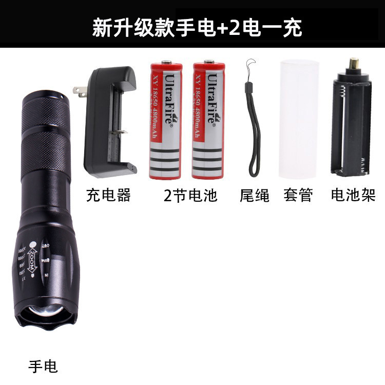T6强光手电筒LED铝合金野外户外照明灯便携超亮伸缩变焦手电A