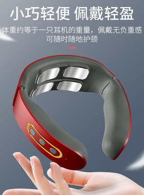 颈椎按摩仪家用4头无线智能肩颈按摩器电磁脉冲震动揉捏护颈理疗