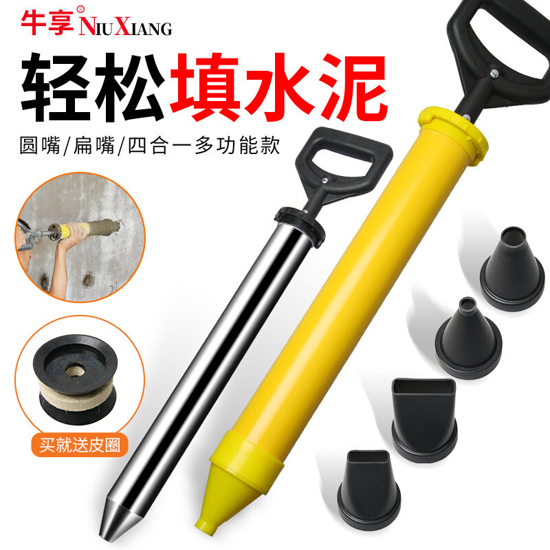 灌浆枪防盗门打灌砂浆注射工具手动堵缝神器水泥枪注浆手工填缝枪