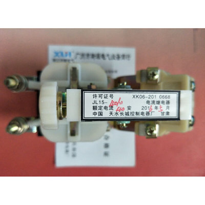 JL15-11电流继电器10A15A20A30A40A60A80A100A200A300A铜线圈银点