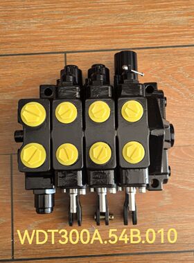 沃得奥龙 454Z 504Z 554Z拖拉机 多路阀 三路阀 多路液压分配器