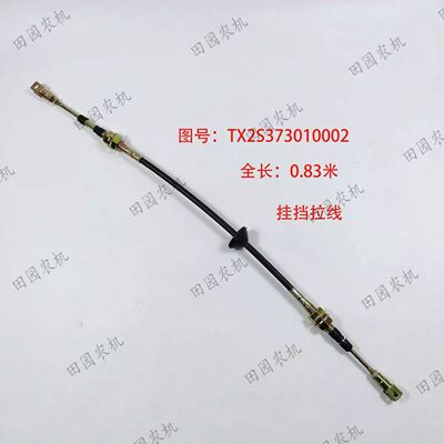 雷沃欧豹1404拖拉机配件