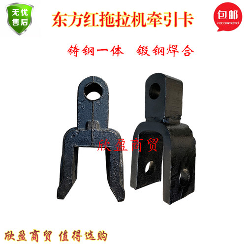 一拖拖拉机配件东方红农用