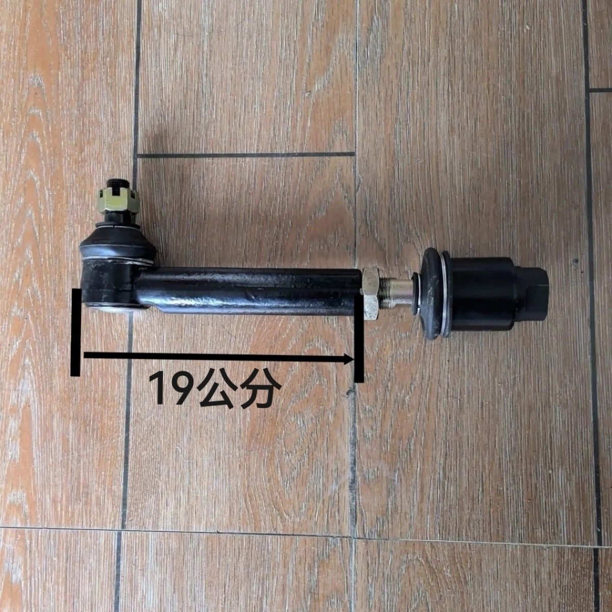 沃得904A/B/WB1转向接头