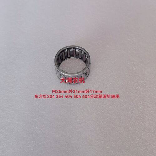 东方红拖拉机配件304356