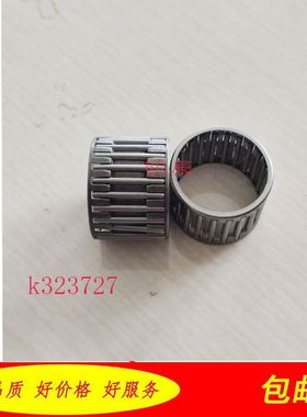 沃得奥龙拖拉机配件 沃德 变速箱滚针轴承 K323727 轴承农用