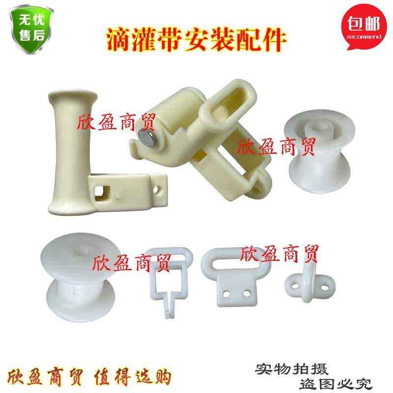 滴灌带安装配件传送配件滴灌穿管浅埋环压带轮传送轮输送环包邮 - 实物图