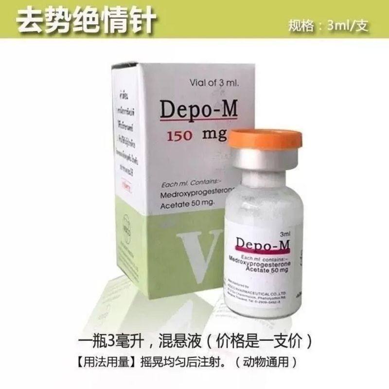 去势针进口母猪猫狗绝育针猪牛羊狗猫兽药兽用绝情去势针宠物用,宠物/宠物食品及用品,猫特色药品,淘宝优惠券,粉丝福利购,淘宝优惠卷