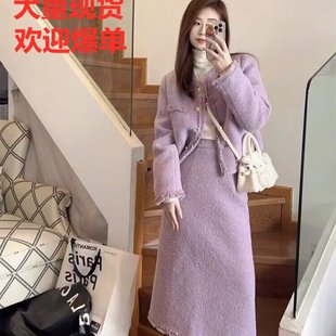 早秋装 女 搭配一整套韩剧女主穿搭富家千金小香风紫色长裙两件套装