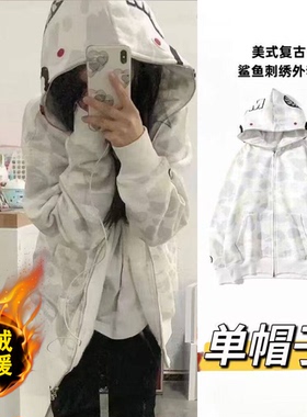 迷彩刺绣连帽上衣男女同款秋冬季白色加绒单帽设计感鲨鱼外套ins