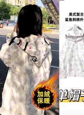 迷彩刺绣连帽上衣男女同款秋冬季白色加绒单帽设计感鲨鱼外套ins