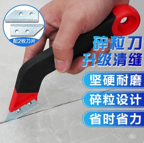 瓷砖清缝神器施工工具勾刀