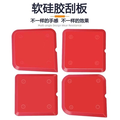 缇可洛多功能刮胶器韧性好不刮手