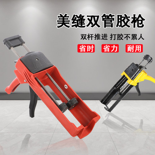 专业美缝剂施工工具套装