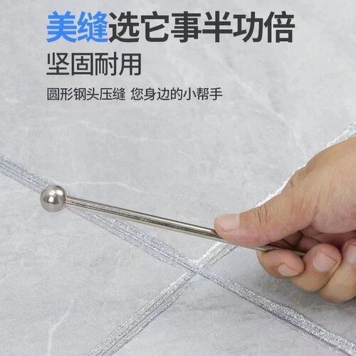 瓷砖美缝压缝工具套装