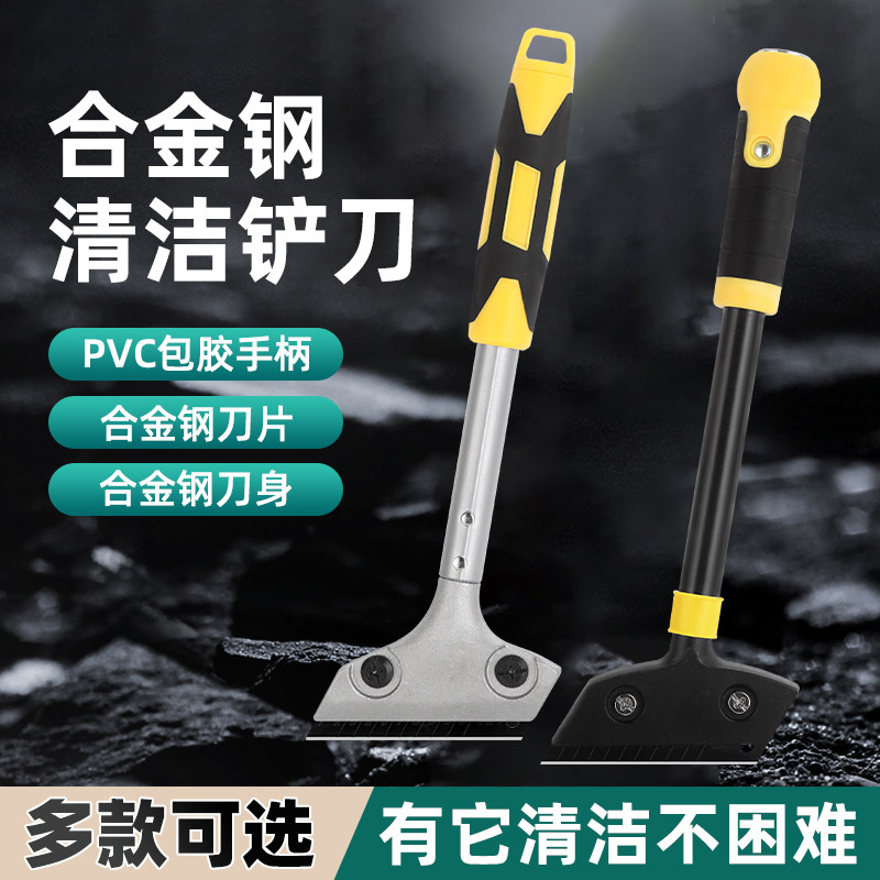 重型保洁铲刀铲墙皮美缝专用工具