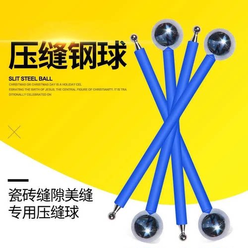 瓷砖美缝压缝工具套装