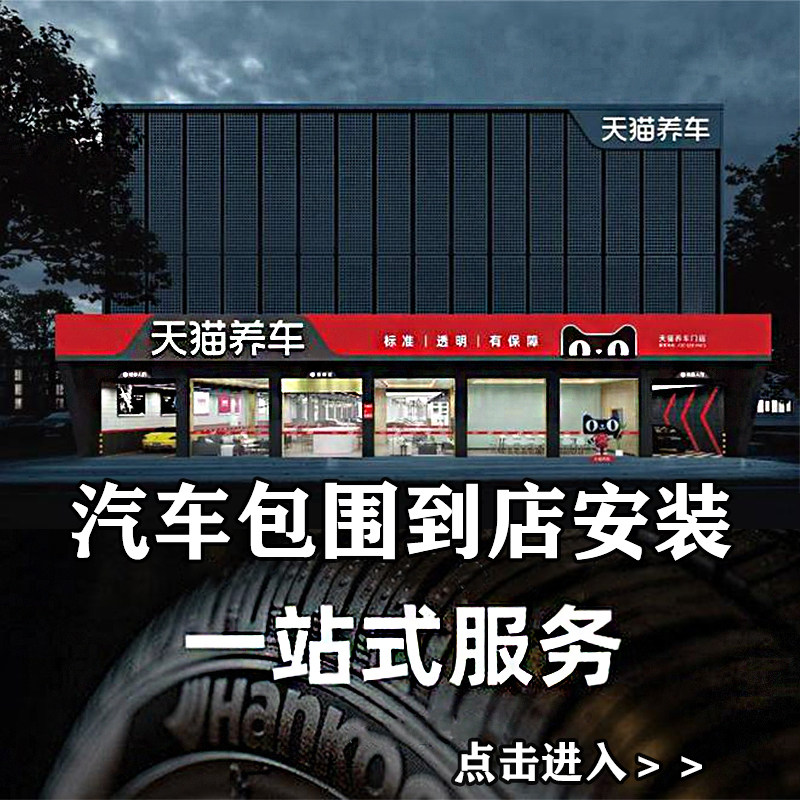 购买后60天内到门店服务