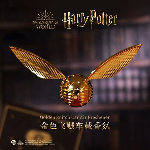 哈利波特金色飞贼车载香薰
