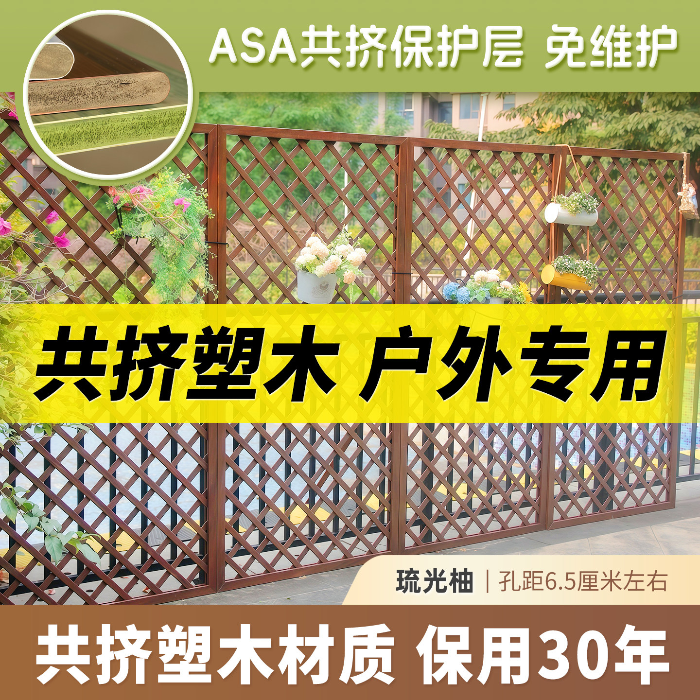二代共挤塑木栅栏围栏隔断菠萝格图片