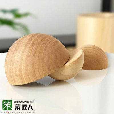 硬木荷木半球体模型摆件手工木块