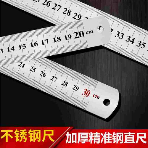 钢尺英尺学生15/20/30/50cm不锈钢加厚硬小双面直尺绘图新款测量