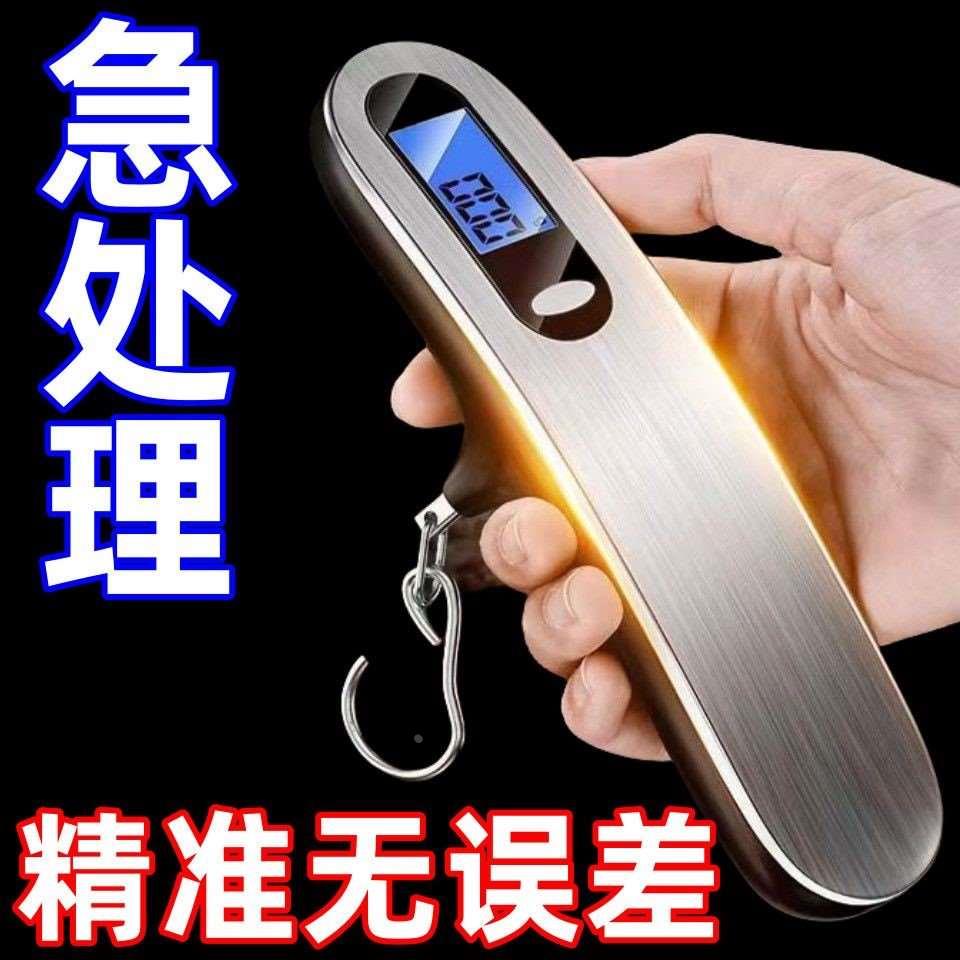 便携式50kg行李秤电子手提秤夜光箱包秤快递吊钩织带秤小型包裹秤图片