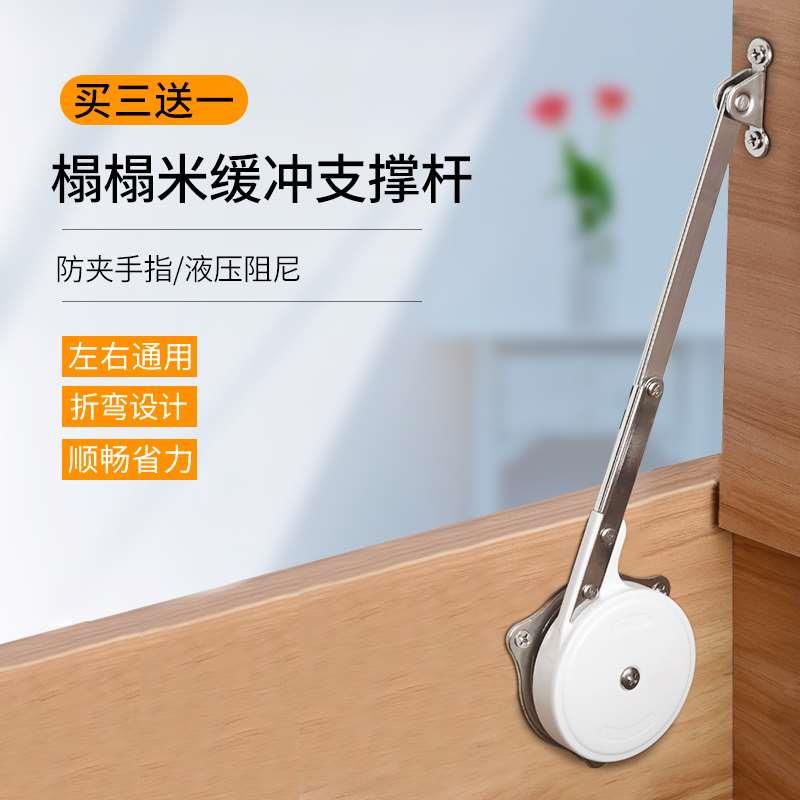 包邮化妆台上翻门液压缓冲杆榻榻米上翻门板支撑缓冲阻尼气压杆